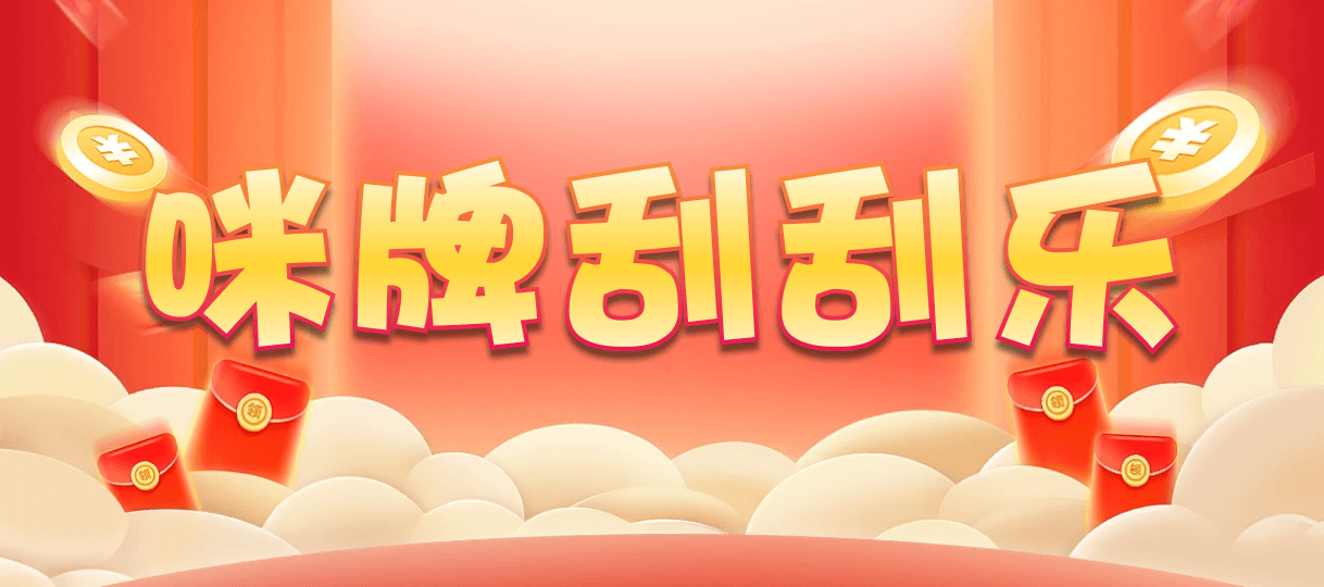 加拿大28,加拿大预测网,28在线预测咪牌查询,加拿大PC在线预测,加拿大PC结果查询,走势,咪牌,pc预测