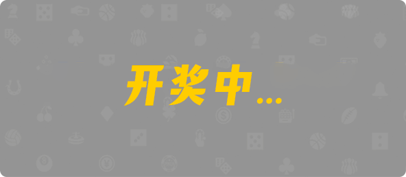 加拿大28,加拿大预测网,28在线预测咪牌查询,加拿大PC在线预测,加拿大PC结果查询,走势,咪牌,pc预测